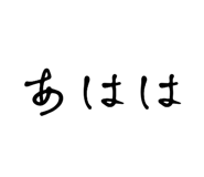 840183924