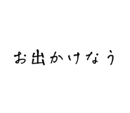 840183925