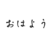 840183926