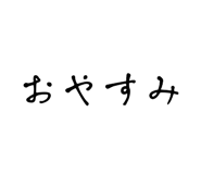 840183927