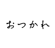 840183928