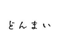 840183930