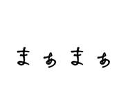 840183931