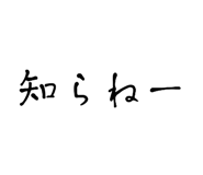 840183934