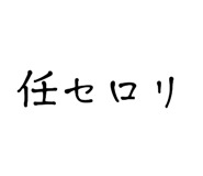 840183938