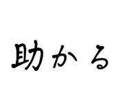 840183940