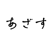 840183942