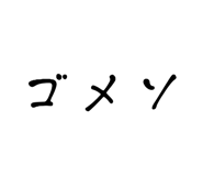 840183943