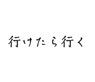 840183947