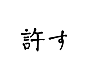 840183948
