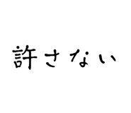 840183949