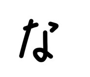 840184141