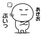 840184550