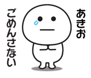 840184551