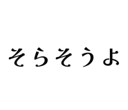 840184929