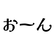 840184931