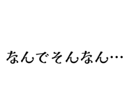 840184933