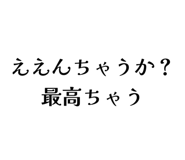 840184936