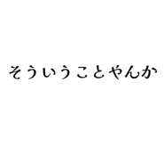 840184938