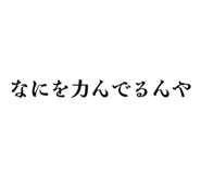 840184939