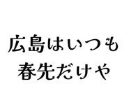 840184940