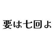 840184942