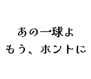 840184943