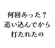 840184944