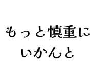840184947