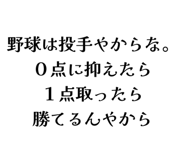 840184948