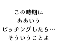 840184949