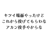 840184950