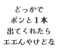 840184951