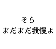 840184952
