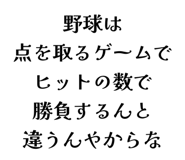 840184953