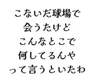 840184954