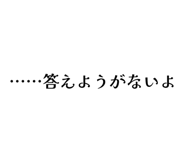840184955