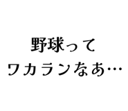 840184956