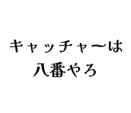 840184958