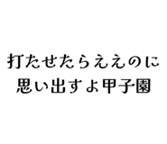 840184960