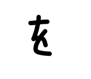 840185191