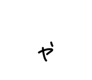 840185194