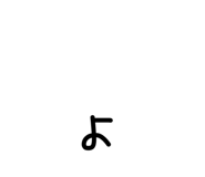 840185196