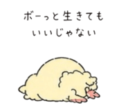 840185365