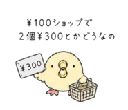 840185366