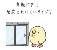 840185367