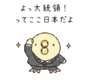 840185368