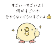 840185373