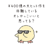 840185374