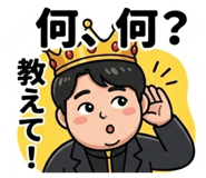 840185412